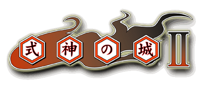 Shikigami no Shiro Evolution (Japan) Game Logos